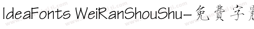 IdeaFonts WeiRanShouShu字体转换